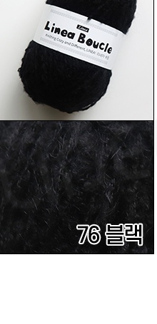 76 Black