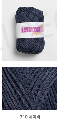 710 Navy