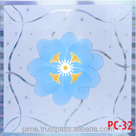 พีซี-32