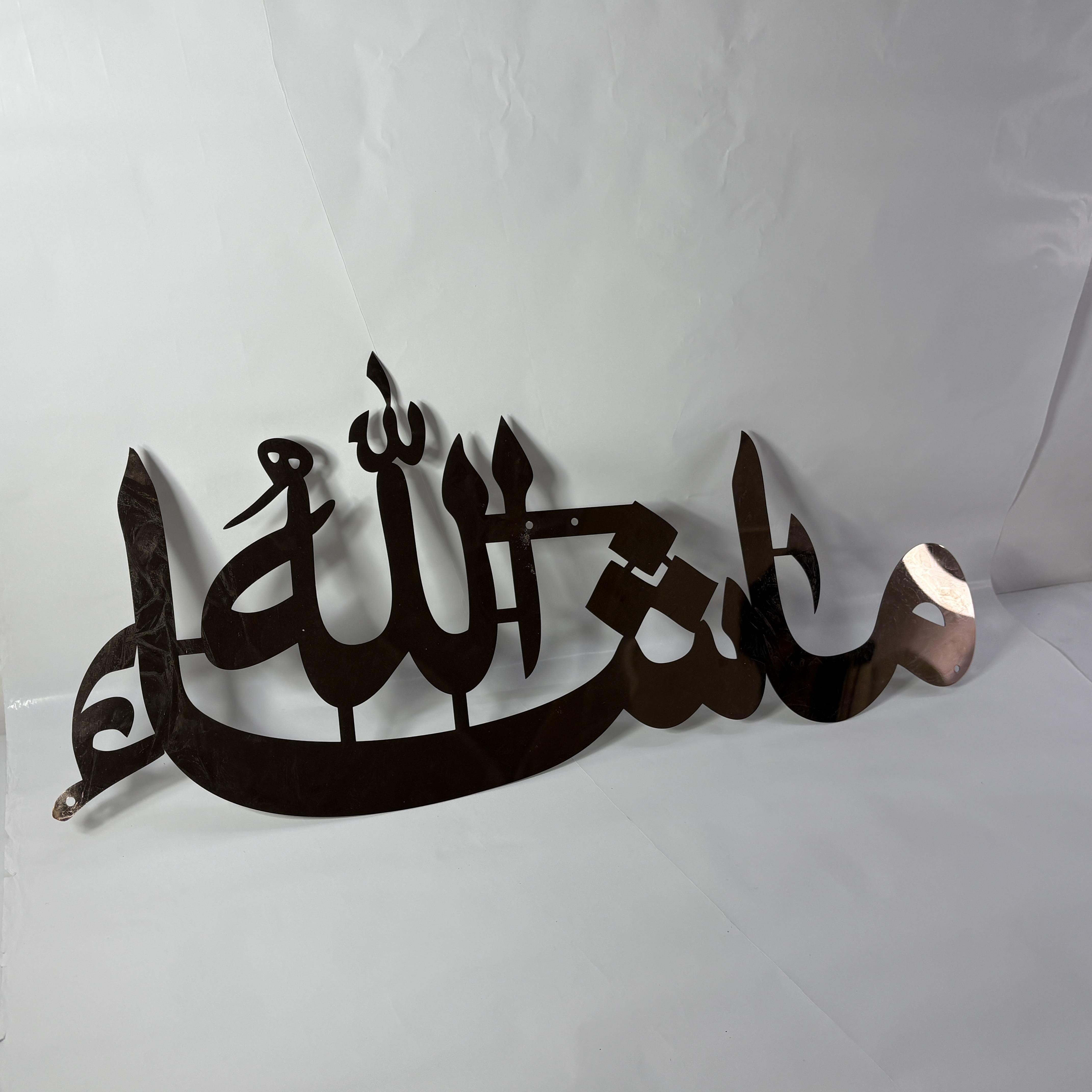 โรสโกลด์