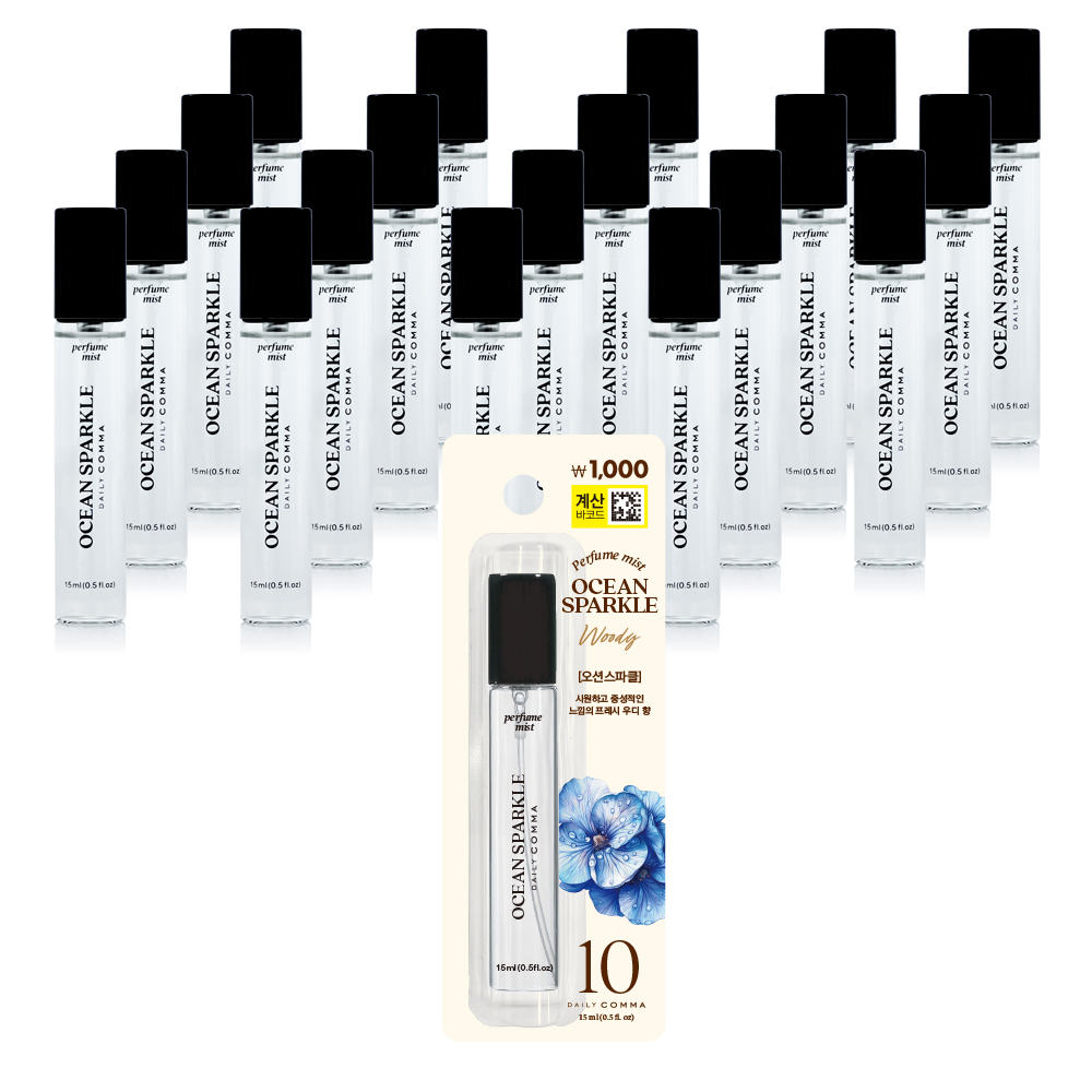10 Éclat océanique