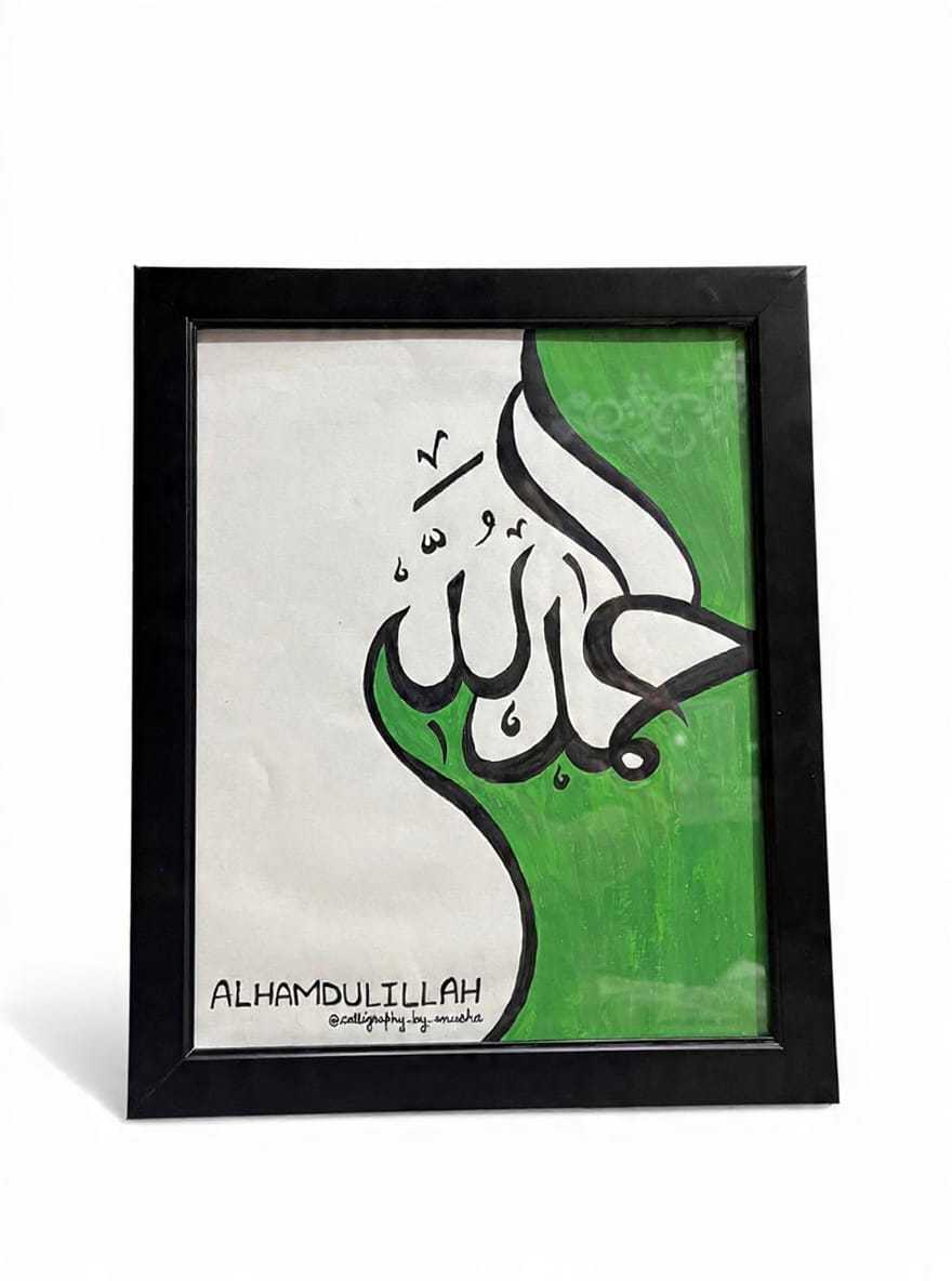 As Per Image