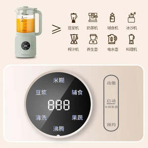 Royalstar 21 OZ sữa miễn phí Nut & sữa chua Maker Máy tự chế Yến mạch & sữa đậu nành Máy xay sinh tố - Product Image 5