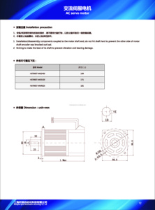 Huisitong中国サーボモーターキット1KW 4NM高トルク出力モーター付き