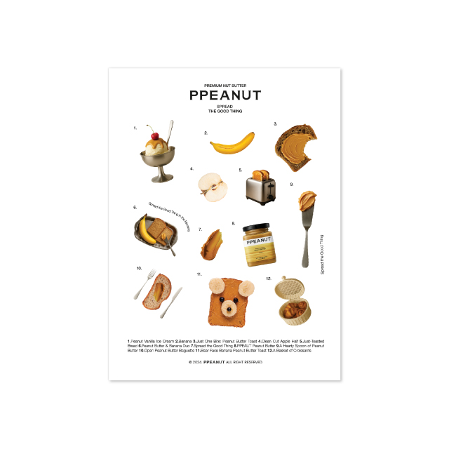 Peanut butter sticker