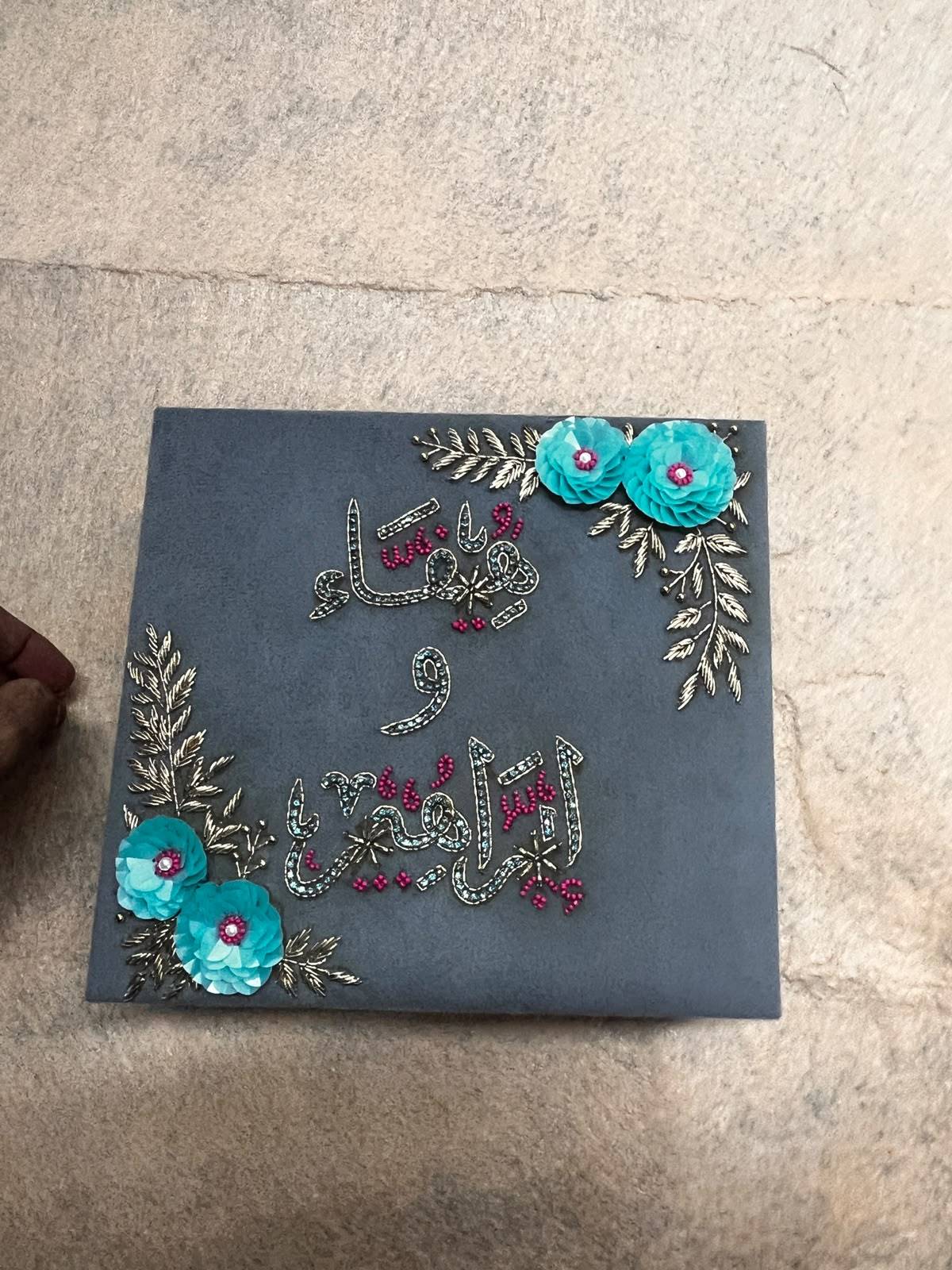 customized