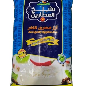 En kaliteli CALROSE aromatik pirinç RIZ RISO/beyaz orta taneli pirinç VIETNAM ihracat LINDA WS(+ 84)393250278 - Product Image 5