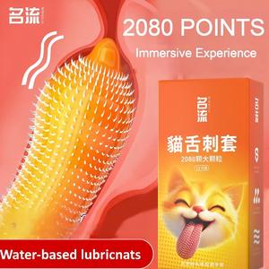 Hot Sale Studded Dotted Male Kondom Natur latex besetzt Gepunktete Kondome Cat Tongue Magic Pleasure Kondome für Männer - Product Image 4