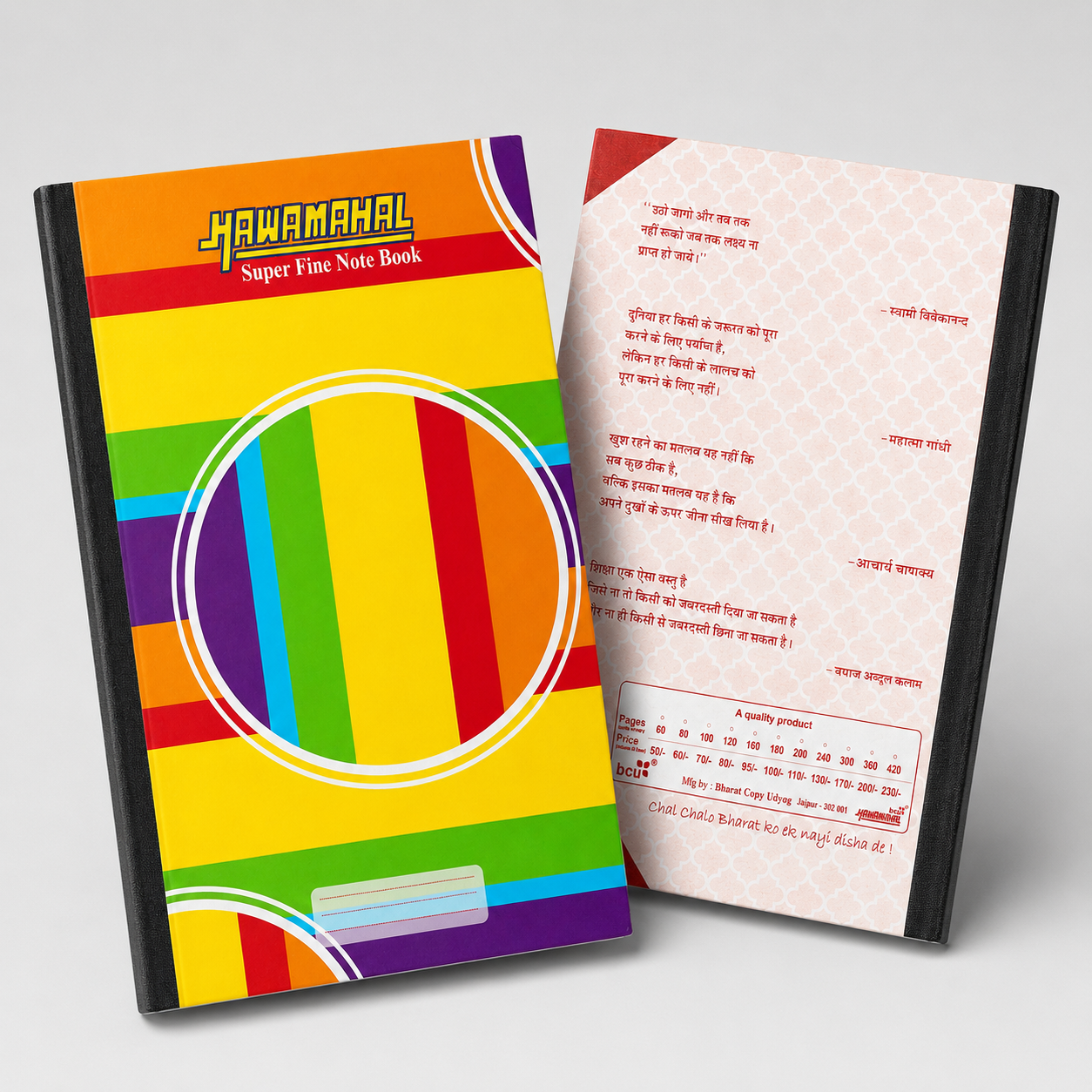 Multicolore
