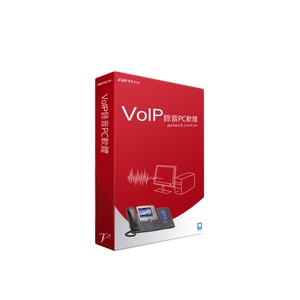 SIP-Protokoll der ARTECH V-Serie Sprach anruf aufzeichnung VOIP-Aufnahme software Fernzugriff - Product Image 1