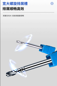 高速丙烯酸/聚氯乙烯切削钻头3.175毫米硬质合金单槽螺旋立铣刀数控雕刻工具 - Product Image 5