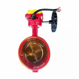 Leyon UL FM消火パイプ防火システムパイプ継手溝付きタンパースイッチバタフライバルブ