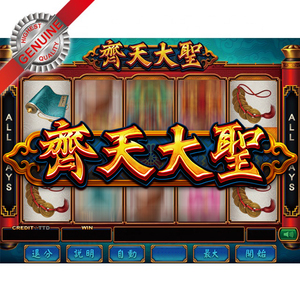 Taiwan Multi-Game Entertain ment Pcb Software Münz betriebene Gewinnspiel maschine - Product Image 4