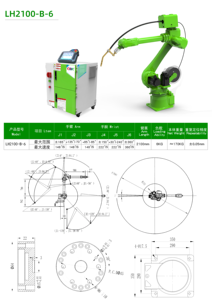 <strong>Robotic</strong> Arm for 6 Axis Universal Cobot Systems LT750-B-6 <strong>Robotic</strong> Welding Services Solutions - Product Image 3