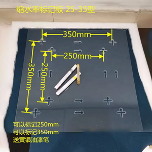 Darsen Model 35-50-60 Aatcc Iso 3759 Stof Krimp Markering Sjabloonschaal - Product Image 3