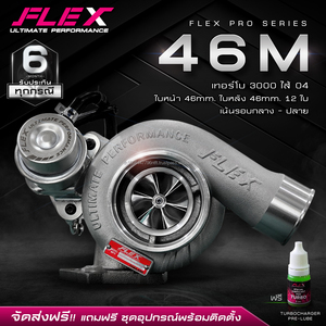 Turbo FLEX PRO 46M VEEZ (3000 giriş 46 çekirdek 04) yarış Turbo ISUZU DMAX ihi 8980118923 4jj1 4JK1 Isuzu Dmax - Product Image 5