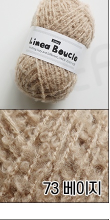 73 Beige