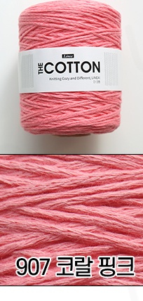 907 Rose corail