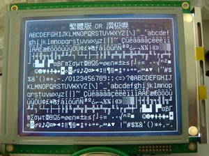 Wisetip fornitore di qualità personalizzato schermo Lcd Vg320X240A grafico modulo Lcd soluzione di visualizzazione per il controllo industriale - Product Image 4