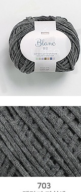 703 Melange Dark Gray