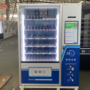 商品自动售货机寿司自动售货机沙拉自动售货机 - Product Image 1