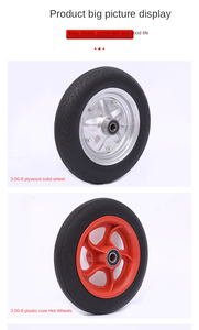 新型3.00-8 PU泡沫实心小车轮推车车轮其他车轮制造商生产，轮胎和配件