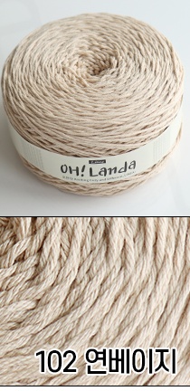 Beige clair