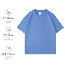 Enamel blue