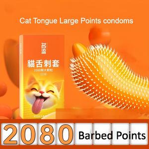 Hot Sale Studded Dotted Male Kondom Natur latex besetzt Gepunktete Kondome Cat Tongue Magic Pleasure Kondome für Männer - Product Image 2