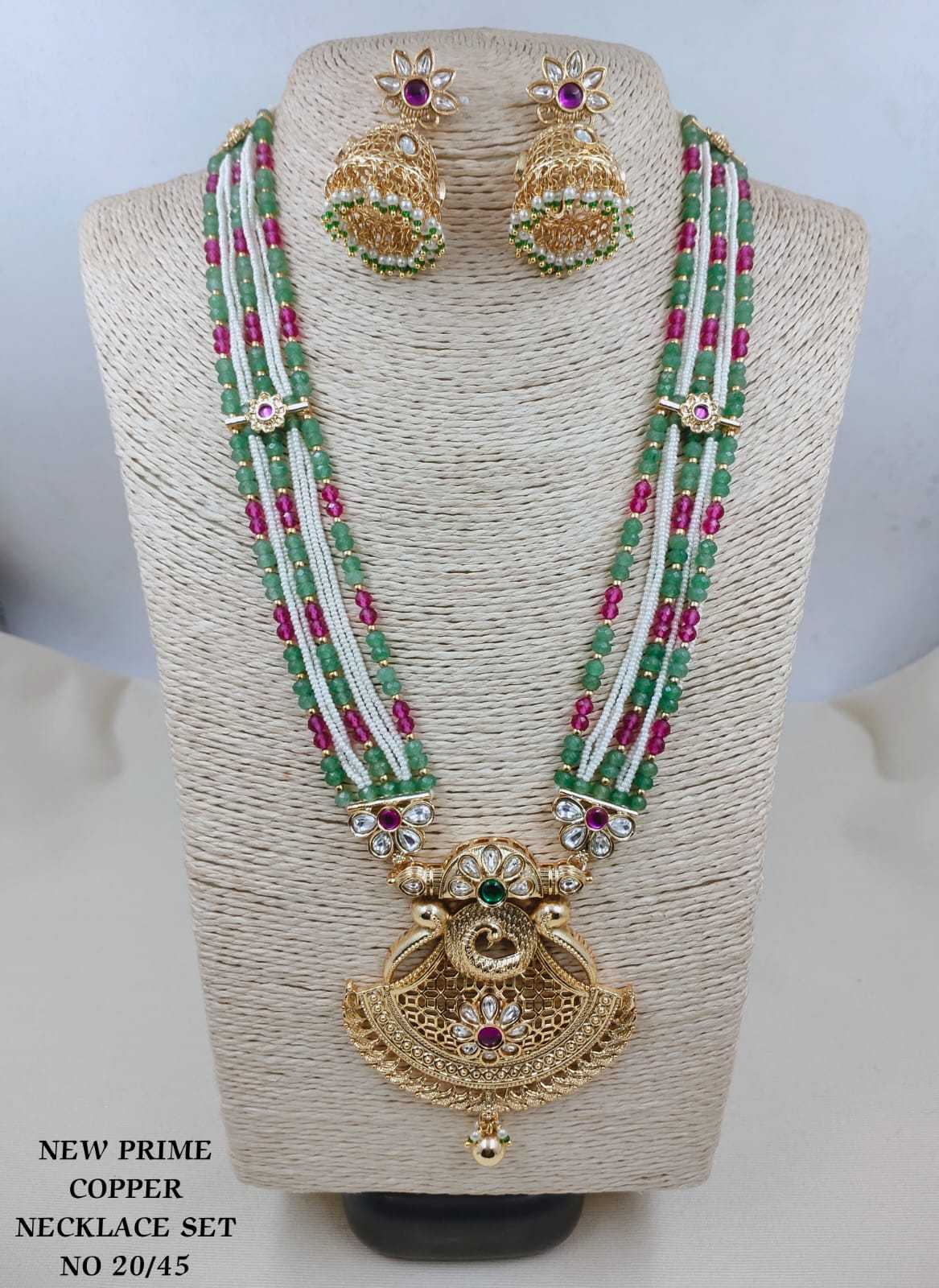Green, White & Ruby Beads