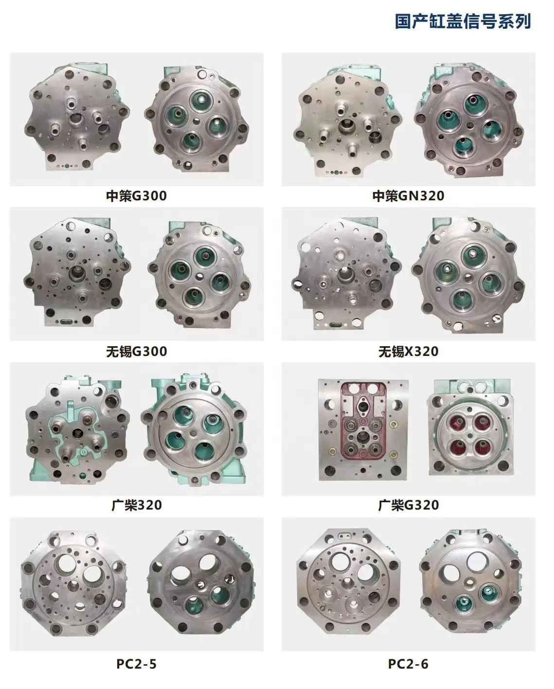 Testata per DAIHATSU/ MAN / WARTSILA /NIIGATA /MAK/ China marca di pezzi di ricambio per motori marini della nave