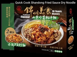 Tốt Nhất Bán 126G Khô Khoai Tây Bún Mì Ăn Liền Trung Quốc Phong Cách Mì Chiên Nước Sốt Ngũ Cốc Thô 2 Gói Thiết Lập Cho Xuất Khẩu - Product Image 4