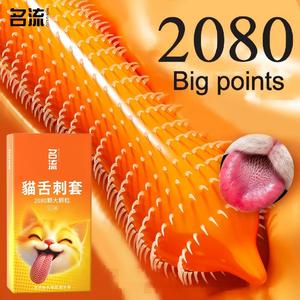 Hot Sale Studded Dotted Male Kondom Natur latex besetzt Gepunktete Kondome Cat Tongue Magic Pleasure Kondome für Männer - Product Image 1