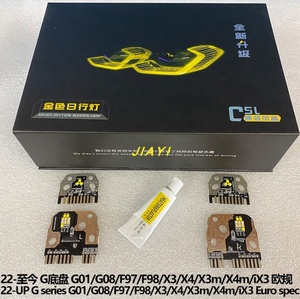 For BMW X3 X4 X3M X4M IX3 G01 G08 F97 F98 <strong>LED</strong> Daytime Running Signal Light Car Headlight CSL-Yellow DRL Modules Plug and Play - Product Image 3