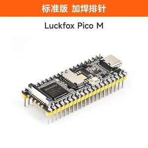 Placa DE DESARROLLO Luckfox Pico RV1103 Linux procesador ARM - Product Image 5