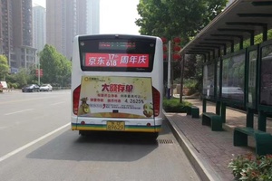 Intelligent Control Management P5 Full Color Advertising Video <strong>Bus</strong> Rear Window LED <strong>Display</strong> <strong>Bus</strong> Led <strong>Display</strong> <strong>Screen</strong> - Product Image 3