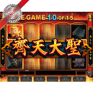 台湾エンターテインメントのマルチスキルゲームプラットフォームアーケードファンのお気に入りのコイン操作ゲーム - Product Image 4