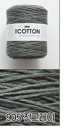905 Gris profond