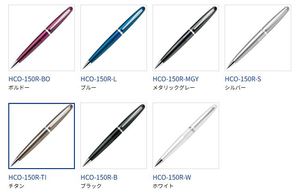 Pilotcocoon cơ bút chì 0.5mm cơ thể bằng đồng với nắp trượt cơ chế (HCO-150R) - Product Image 5