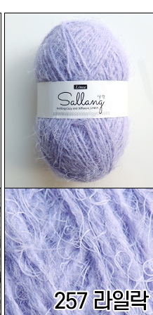 Lilac