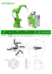 <strong>Robotic</strong> Arm for 6 Axis Universal Cobot Systems LT750-B-6 <strong>Robotic</strong> Welding Services Solutions - Product Image 2