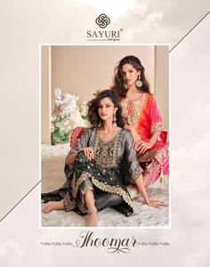 El işi lale ayna çalışması, Gota Patti detayları ve moda bir Kaftan kış tasarımı ile Simar organze Shalwar Kameez - Product Image 2