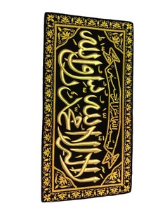 Ả Rập Mô Hình Tay Thêu Ngọc Thảm Tường Treo Cầu Nguyện Mat DIY <span class=keywords><strong>Cross</strong></span> <span class=keywords><strong>Stitch</strong></span> May Crochet Kit Làm Từ Cotton - Product Image 6