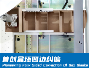 DG-54125HS快速转换高速制箱机 (750A) - Product Image 5