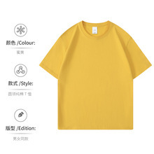Honey yellow