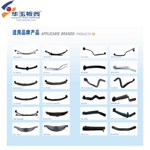 Molle per impieghi gravosi 56946 Produttore di sospensioni per camion Molle a braccio di sterzo paraboliche per Hendrickson - Product Image 3