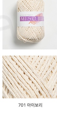 701 Ivory