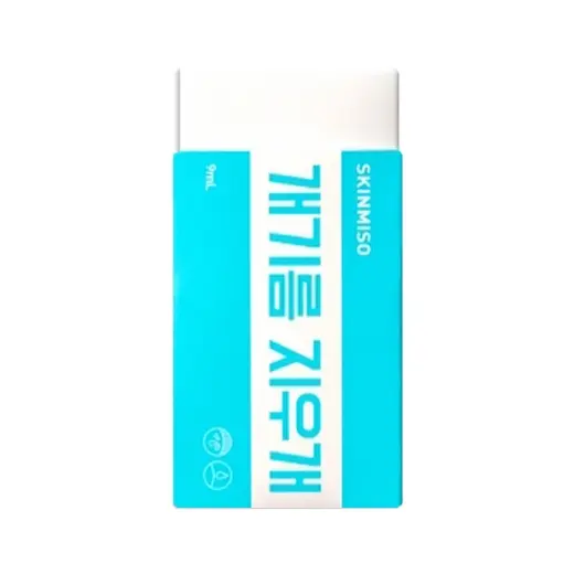 Skimimo-Borrador de aceite para el cuidado de la piel, película de papel tisú para el cuidado de la piel, brillante, cosmético coreano, Kbeauty, hecho en Corea