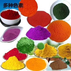 สีย้อมกรดสีแดง260 67786-14-5 - Product Image 2