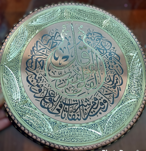 Ai Cập Cổ Giả Brass Hồi giáo Trang Trí Nội Thất Handmade Vòng Tròn Hình Dạng In Kỹ Thuật Số Chữ Thiết Kế Huy Chương - Product Image 3